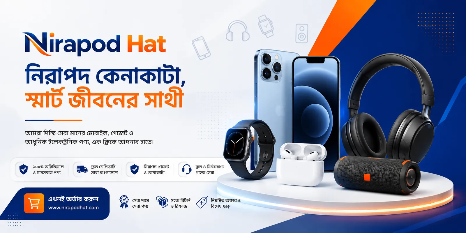 Eid offer 2